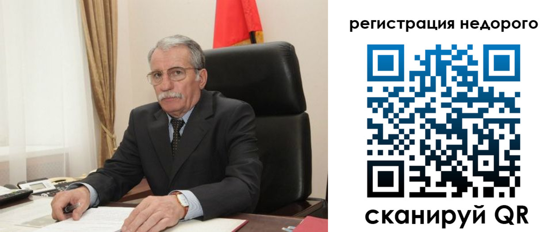 прописка регистрация в Дятьково
