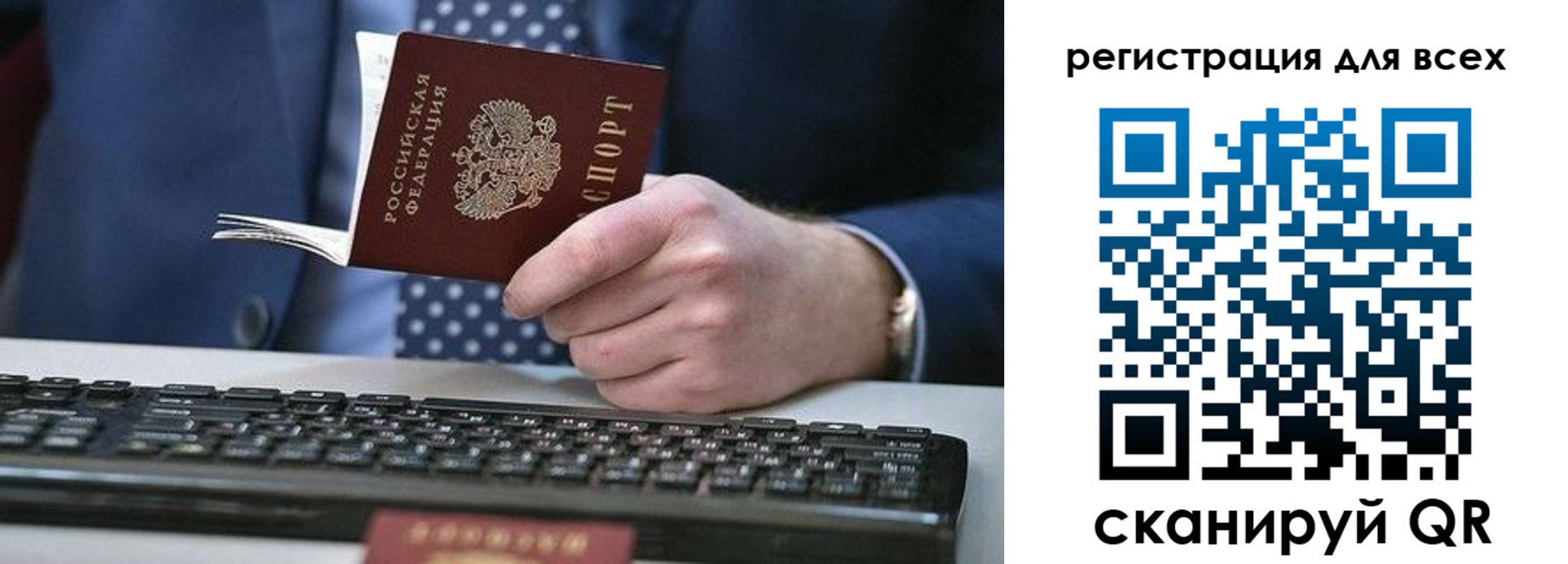 прописка иностранных граждан в Дятьково