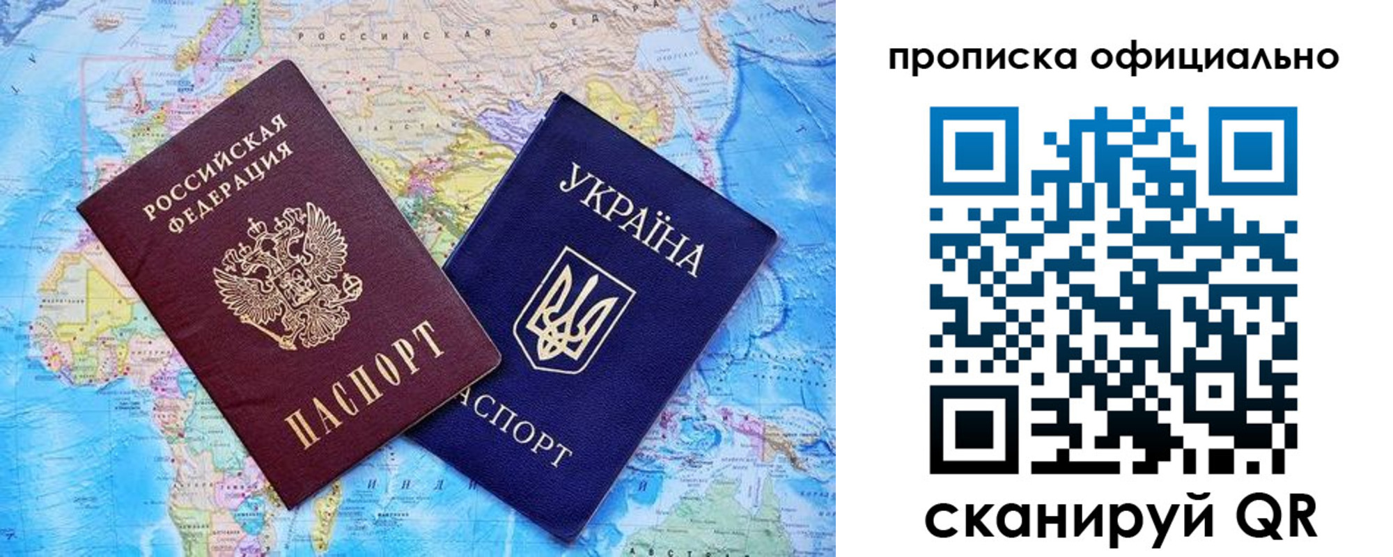 где прописаться в Дятьково